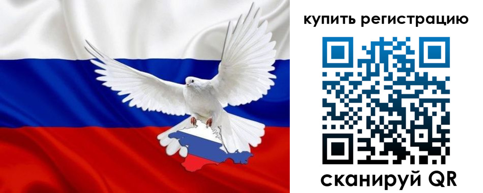 прописка 2025 в Карачаевске
